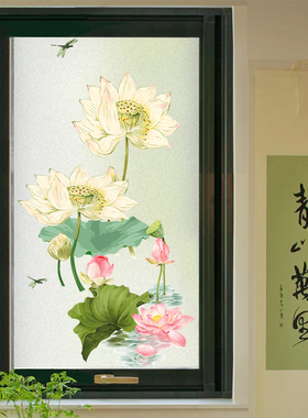 新中式荷花磨砂贴纸装饰客厅阳台移门玻璃贴膜防窥视透光不透明