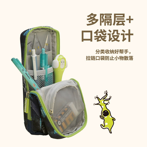 TOPTEAM麦思考立式笔袋笔筒式铅笔袋女孩男孩款小学生可伸缩文具盒高颜值可爱儿童大容量立式多功能创意 - 图0