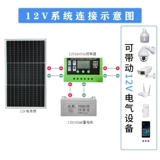 Монокристалл на солнечной энергии, фотогальваническая батарея с зарядкой, 12v, генерирование электричества, 100W, 200W, 24v, 300W