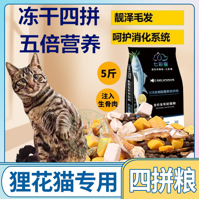 狸花猫 新人首单立减十元 22年6月 淘宝海外
