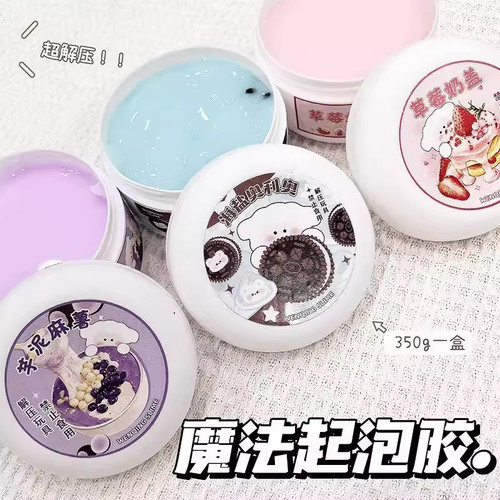 史莱姆高颜值卡比草莓奶盖泥起泡胶解压网红款泡泡胶玩具儿童无毒 - 图0