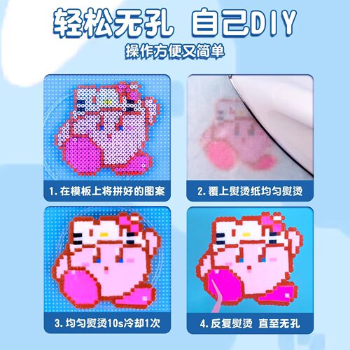 拼豆套装全套工具coco拼豆手工diy材料包无毒立体融合拼豆豆礼物 - 图1