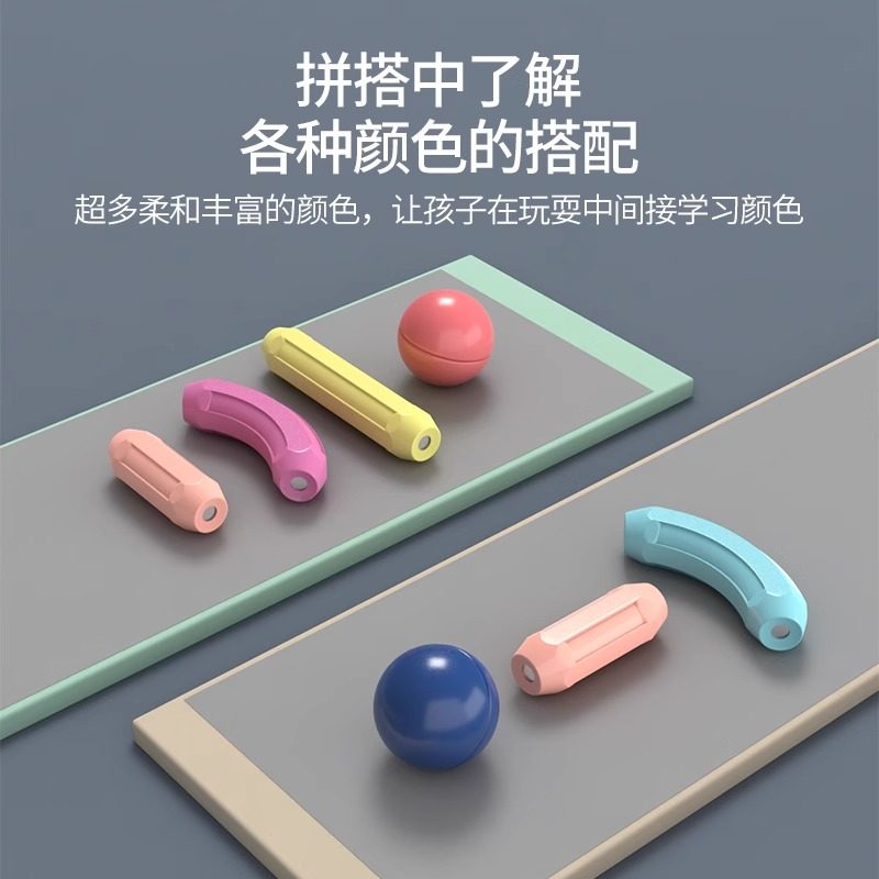 百变磁力棒片儿童益智拼装磁铁积木男女孩0到3岁宝宝早教玩具拼图,淘宝优惠券,粉丝福利购,淘宝优惠卷