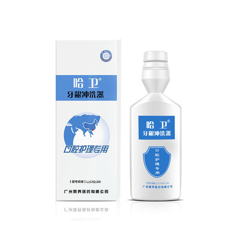 哈卫牙龈冲洗器肿痛出血口臭漱口水 哈卫口腔健康
