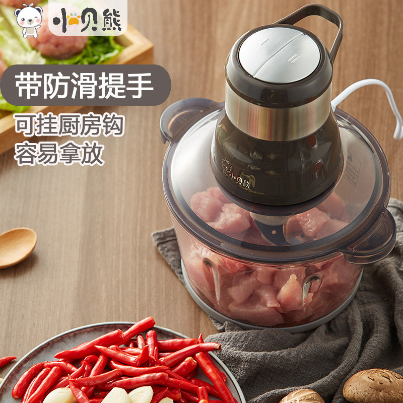 小贝熊家用电动不锈钢馅菜打碎肉机 小贝熊祁何绞肉/碎肉/绞菜机