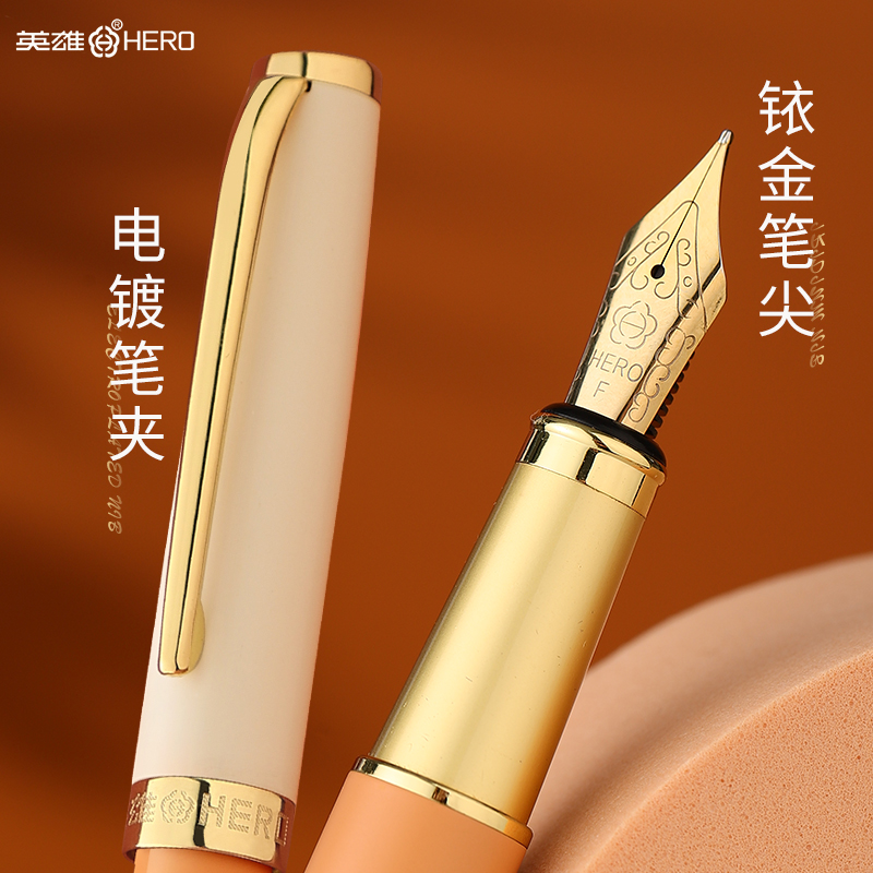 英雄钢笔男士高档精致钢笔礼盒小学生三年纪专用可换墨囊练字送礼老师礼品高颜值成人女士钢笔美工四年级p108