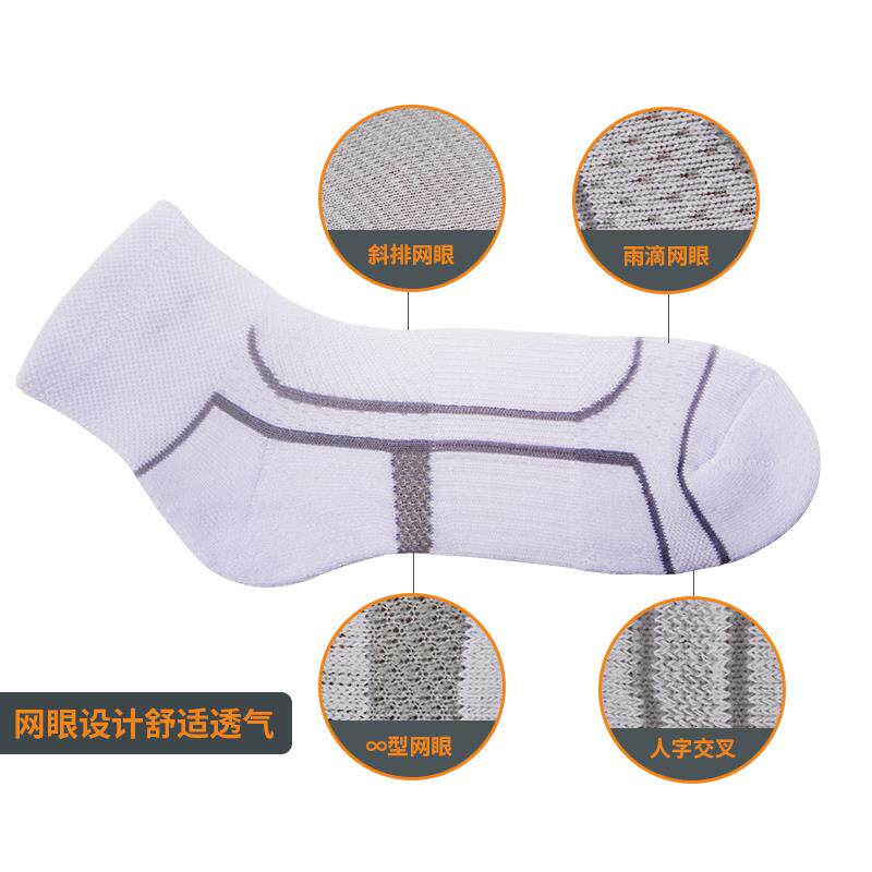 秋季男士全棉羽毛球袜中筒学生袜子 kbzn短袜/打底袜/丝袜/美腿袜