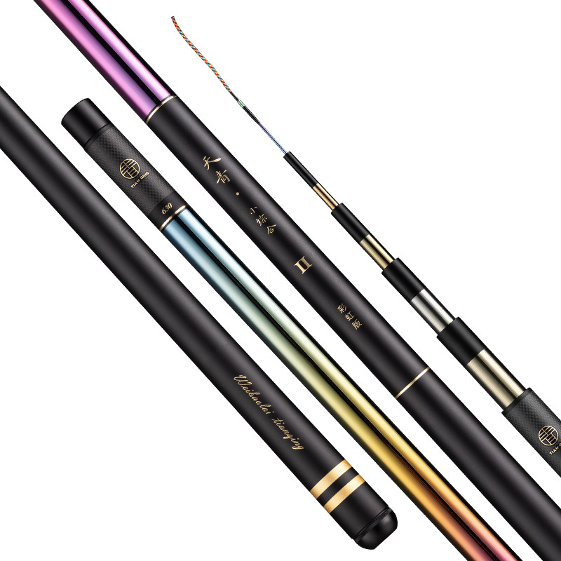 威宝莱天青轻量小综合二代彩虹版鱼竿手杆鲫鱼竿碳素超轻硬台钓竿,淘宝优惠券,粉丝福利购,淘宝优惠卷