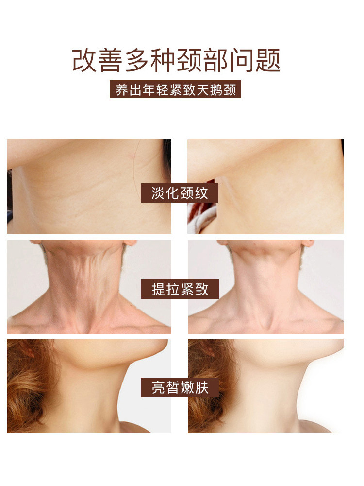 【直播间专享】美颈部护理去颈纹颈霜 莉莎琳达面部护理套装