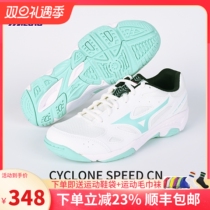 Mizuno Mezzin Thick Volleyball Shoes Indoor Comprehensive Training Shoes Men And Women Professional Badminton Shoes