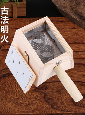颈椎肩部弧形双柱实木质艾灸盒