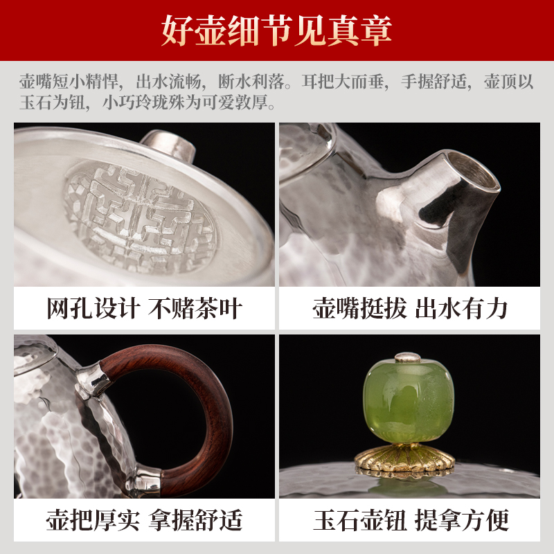 银器时代银壶纯银999泡茶壶小龙蛋银茶壶手工锤纹单人家用银茶具-图2