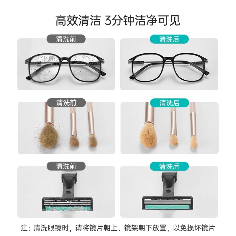 EraClean世净超声波清洗机洗眼镜机家用洗牙套首饰自动清洁器眼睛