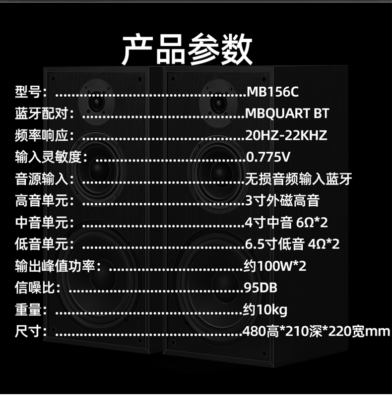 德国歌德156发烧HIFI级6.5寸三分频有源组合桌面书架音箱音响监听 - 图3