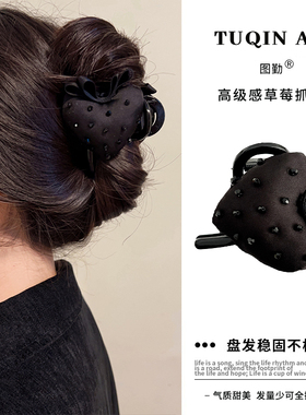 没烦恼草莓抓夹黑色发夹女后脑勺