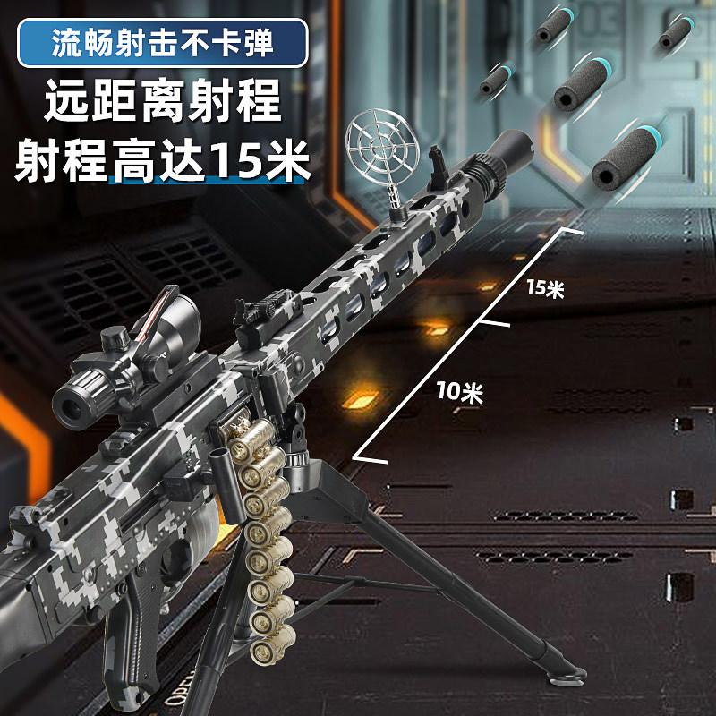 mg3手自一体电动软弹枪重儿童玩具 星珀电动玩具枪