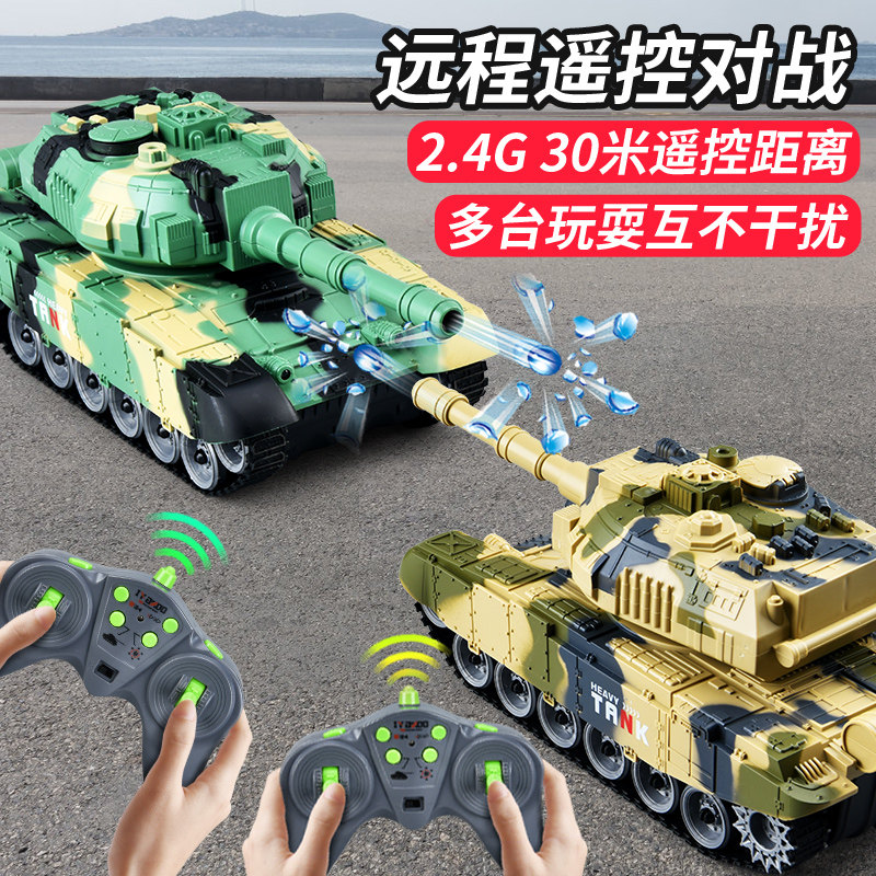  星珀电动/遥控车
