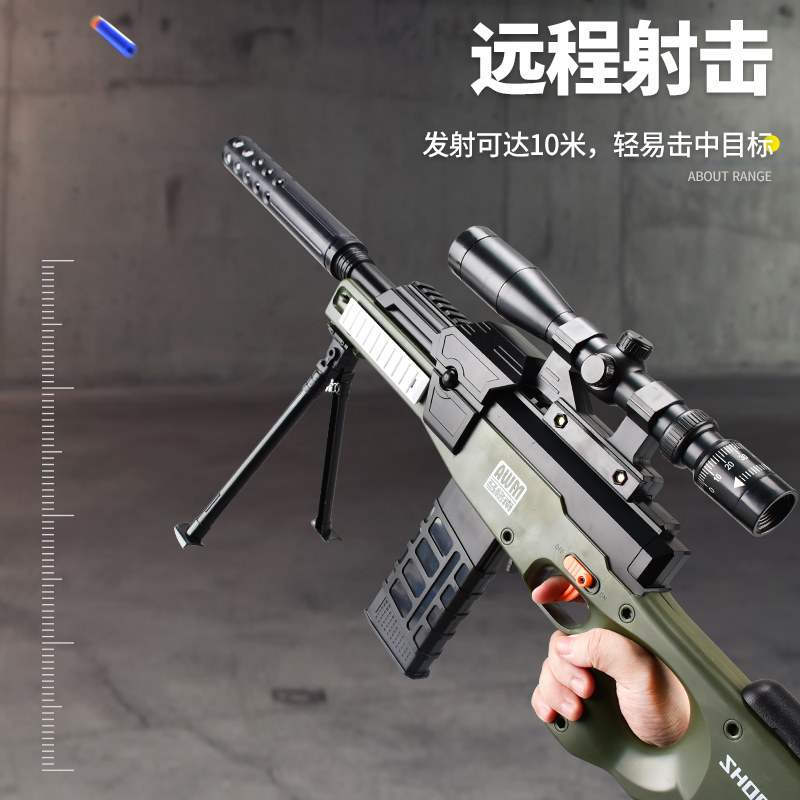 awm大号电动连发软弹枪仿真玩具枪 星珀电动玩具枪