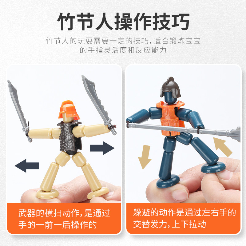  星珀儿童桌面游戏类