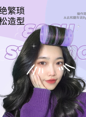 金花银叠八字刘海大号卷发筒