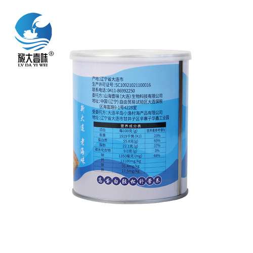 大连特产香酥小黄鱼70克罐装即食烤鱼片香烤香酥黄花鱼包邮 - 图1