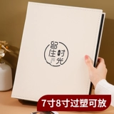 Вместительный и большой фотоальбом, фотография для влюбленных, система хранения, 7 дюймов, 8 дюймов