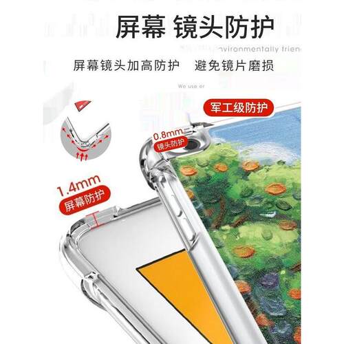 适用中国移动EC-PAD01 SE11英寸保护套防摔外壳移动颖联智信YL009全包W200DS/W203DS/W205DS二合一支架两面图 - 图0