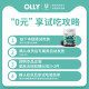 OLLY ຜິວກະຈ່າງໃສ, ສິວອັກເສບ, ຄວບຄຸມພາຍໃນ, ວິຕາມິນອີ, ຜິວຫນັງສົດໃສ, ຄວາມງາມຂອງວິຕາມິນ Gummies ແມ່ນກໍານົດໃນໄວໆນີ້.