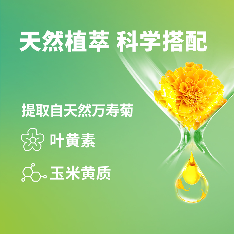 【双11抢购】OLLY叶黄素酯护眼保健品成人保护眼睛软糖进口保健品