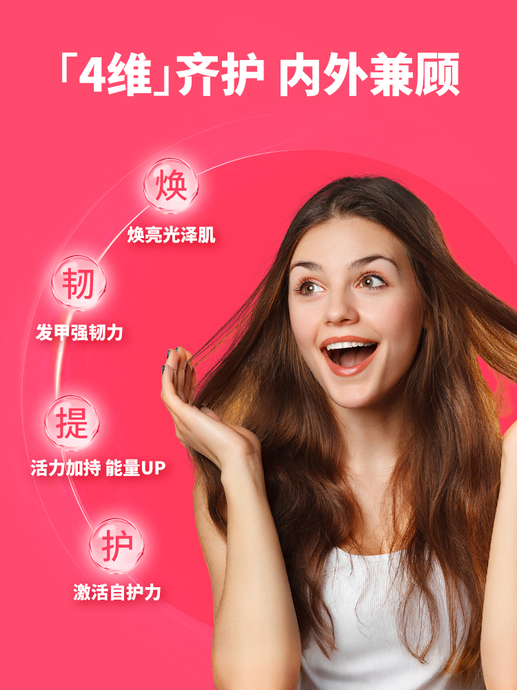 OLLY女性复合维生素软糖女士多维C叶酸生物素护发甲进口保健品