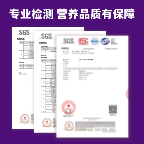 OLLY褪黑素软糖晚安瓶助非睡眠片gaba茶氨酸sleepwell退黑素进口 - 图3