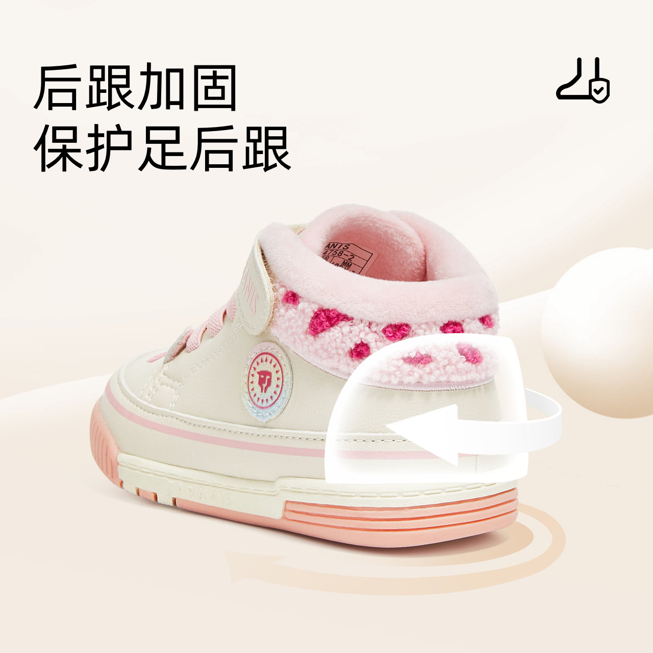 泰兰尼斯叫叫鞋冬季新款男宝宝学步鞋加绒保暖女童防滑软底机能鞋,淘宝优惠券,粉丝福利购,淘宝优惠卷