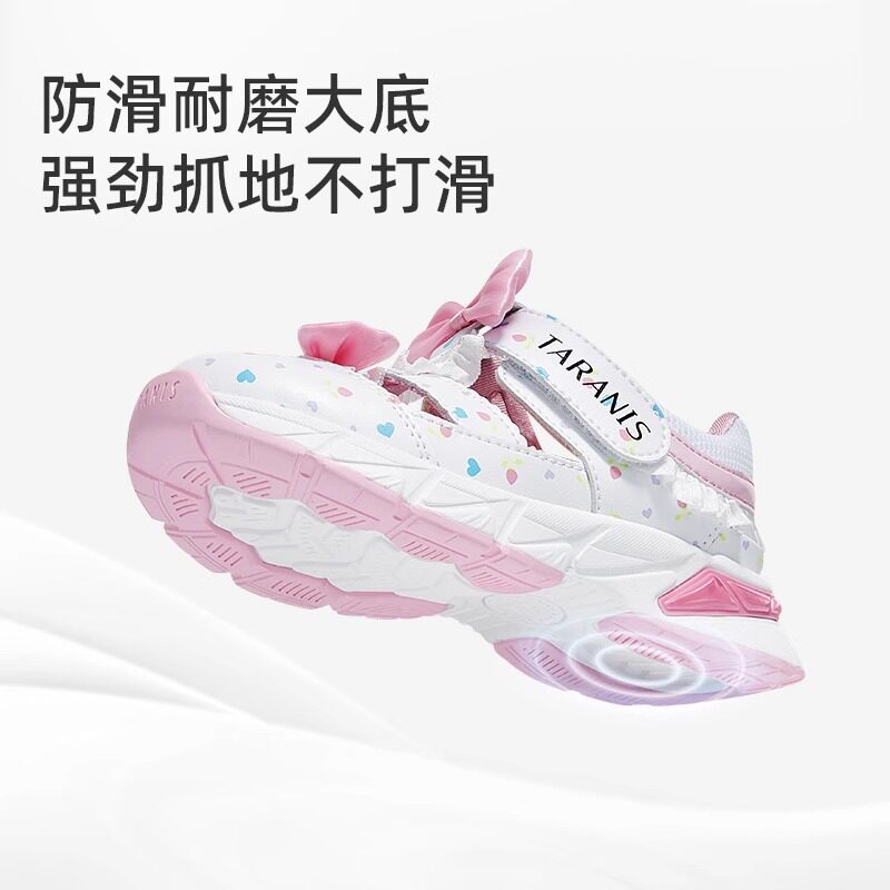 Terranis children's shoes girls summer sandals little girls non-slip soft bottom sports sandals baby princess beach shoes