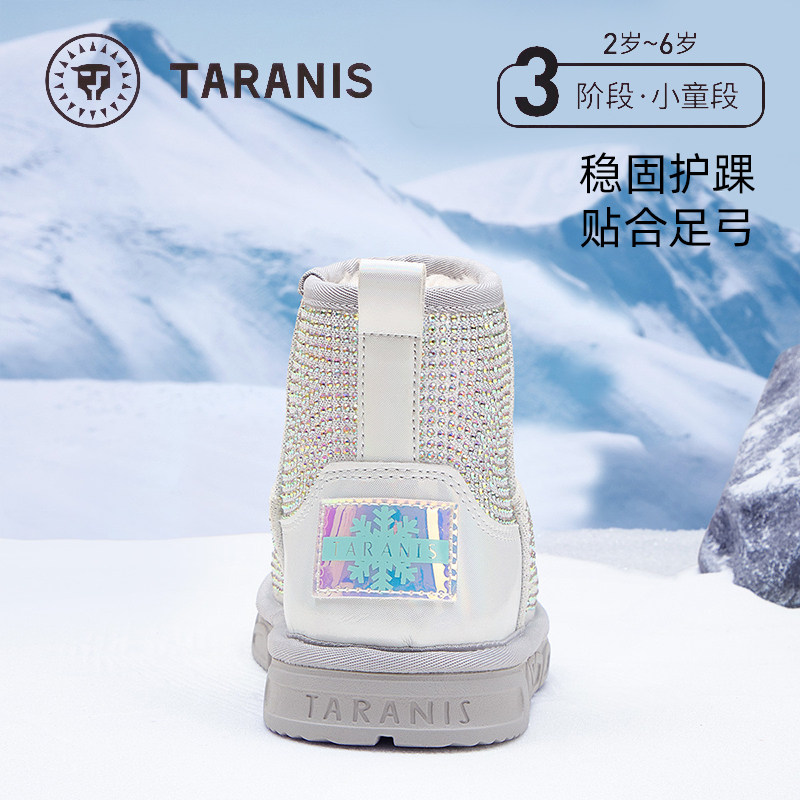 泰兰尼斯儿童雪地靴冬季新款加绒加厚女童冬鞋宝宝大棉鞋短筒棉鞋,淘宝优惠券,粉丝福利购,淘宝优惠卷