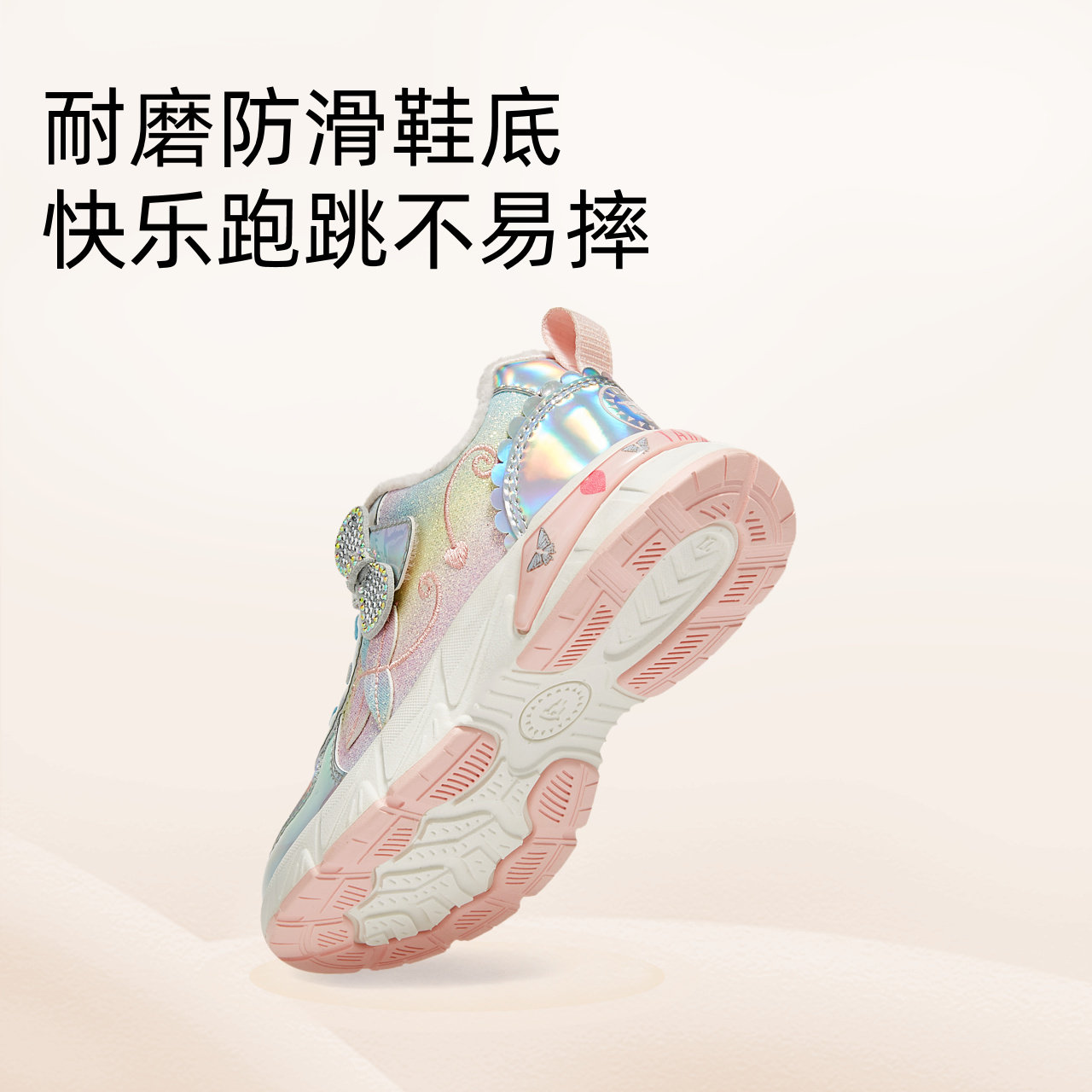 泰兰尼斯2025冬季新款女童加绒运动鞋甜心公主鞋小女孩防滑跑步鞋,淘宝优惠券,粉丝福利购,淘宝优惠卷