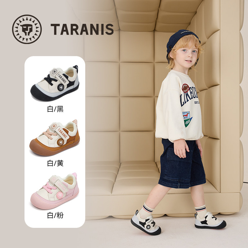 泰兰尼斯春秋季新款宝宝学步鞋防撞男童面包鞋女童软底防滑机能鞋,淘宝优惠券,粉丝福利购,淘宝优惠卷