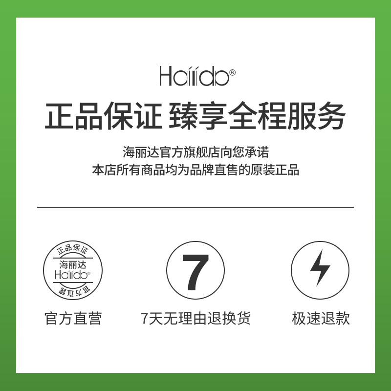hailida泡沫洗手液泡沫型家用香氛 hailida居家日用洗手液