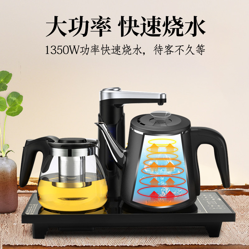  容声茗品电热水壶