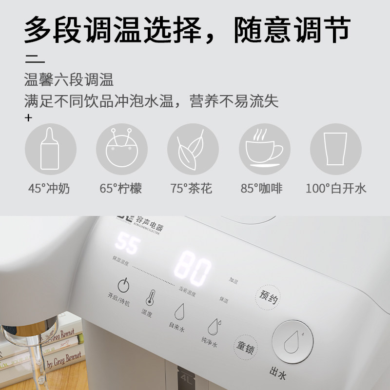 容声电热水瓶全自动保温一体烧水壶 容声茗品电热水壶