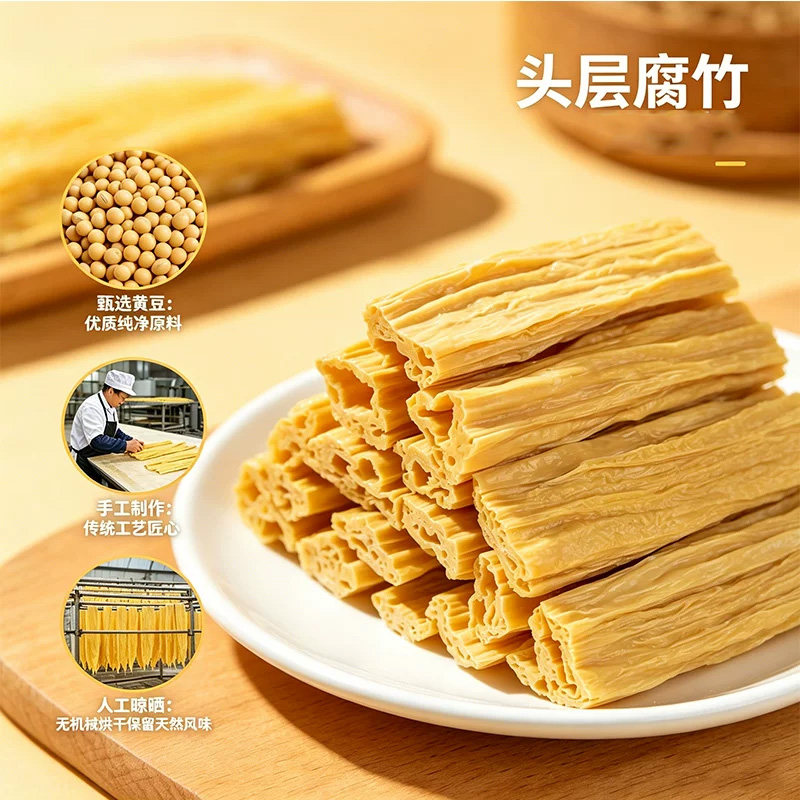 老式大刀肉麻辣辣条8090后办公室零食小吃手撕香辣素肉