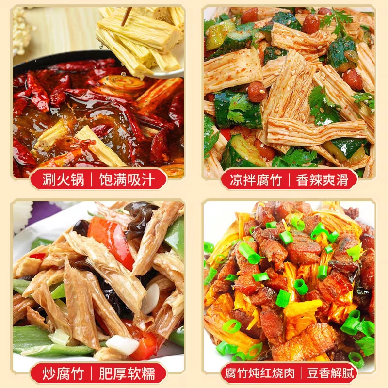 老式大刀肉麻辣辣条8090后办公室零食小吃手撕香辣素肉