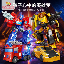 Child Deformation Car King Diamond Robot Toy Car Model Baby Puzzle Hands-on Boy Boy Birthday Present