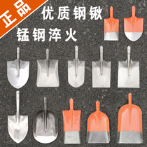 Iron Shovel Agricultural Tool Manganese Steel Shovel Outdoor Landscaped Home Pine Earth Dug Tree Planting Big Steel Shovel Iron Shovel Head