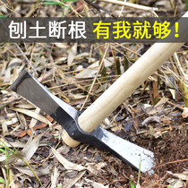 Outdoor Dug Tree Stump tool pickaxe Head digging for winter asparagus pickaxe Dual-use Digging Shoots special hoe Agricultural digging earth pick