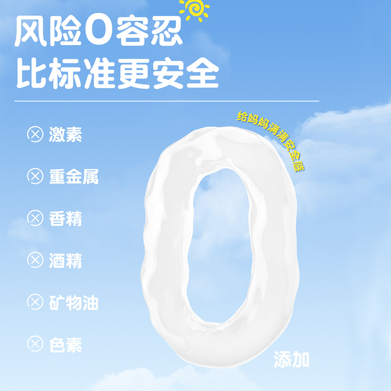 儿童防晒霜宝宝防晒气垫男女小孩童专用物理防乳霜官方旗舰店正品 - 图3