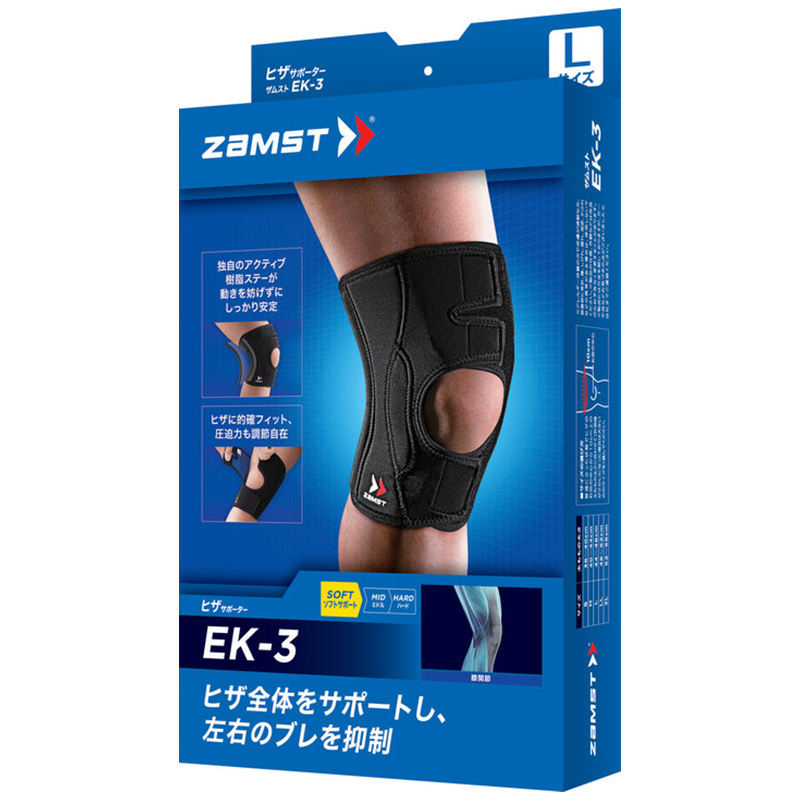 赞斯特zamst日本运动健身护膝羽毛球护膝登山跑步护膝EK-3轻薄-图3