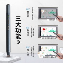 ppt remote control pen Shivo electronic whitepage turning pen three-in-one teacher to charge with multifunctional handwriting stylus