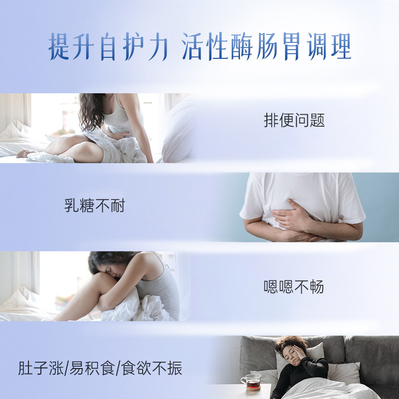  Vitabiotics保健品海外酵素