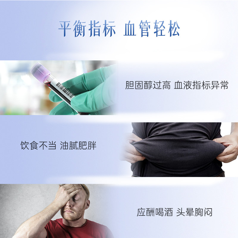 英国vitabiotics薇塔贝尔植物甾醇低胆固醇血脂清片中老年保健品,淘宝优惠券,粉丝福利购,淘宝优惠卷