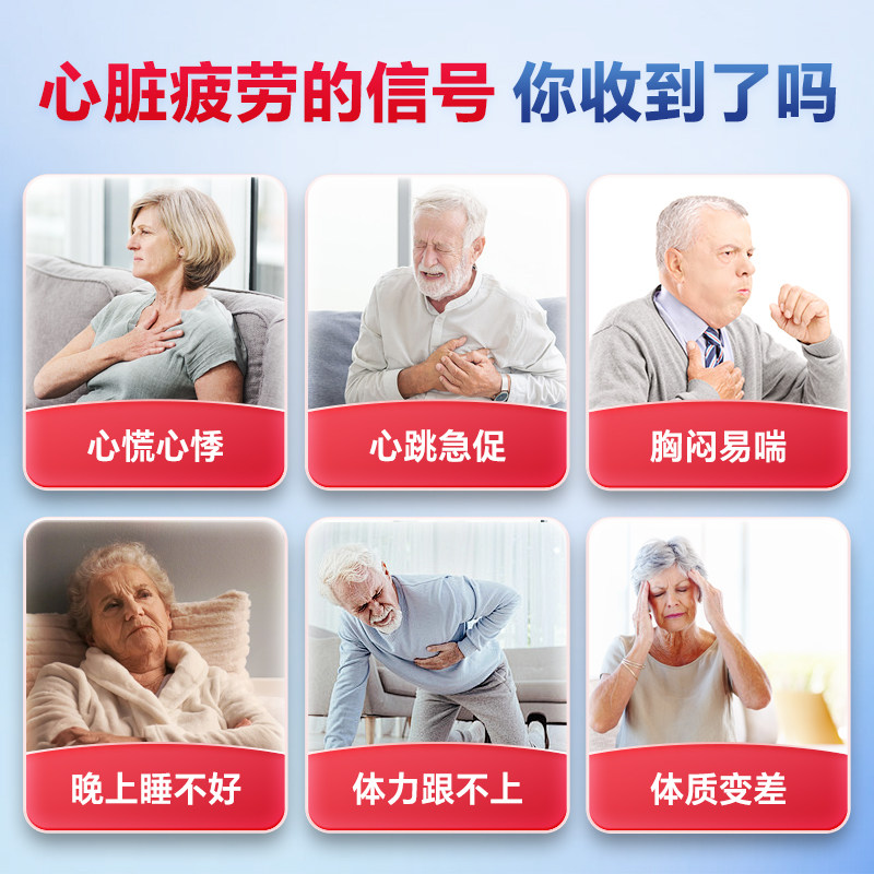 薇塔贝尔保护心脏养护酶辅酶q10片心血管复合营养素铺酶q1o保健品,淘宝优惠券,粉丝福利购,淘宝优惠卷